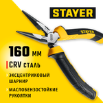 STAYER Hercules, 160 мм, тонкогубцы (2203-3-16)
