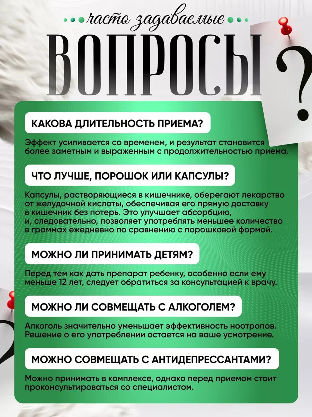 Ежовик гребенчатый, мицелий ежевика lions mane, капсулы 60 шт.