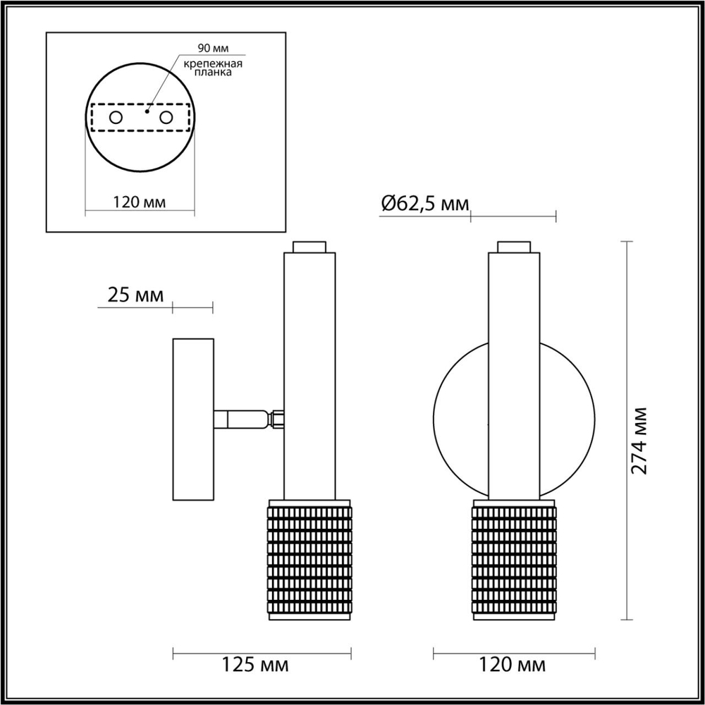 4238/1W ODL Бра GU10 LED 10Вт 220В IP20 HIGHTECH
