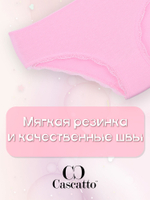 Трусы для девочки (3 штуки в упаковке)