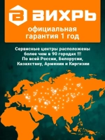 Бетономешалка строительная 230 Вихрь полиамидный венец