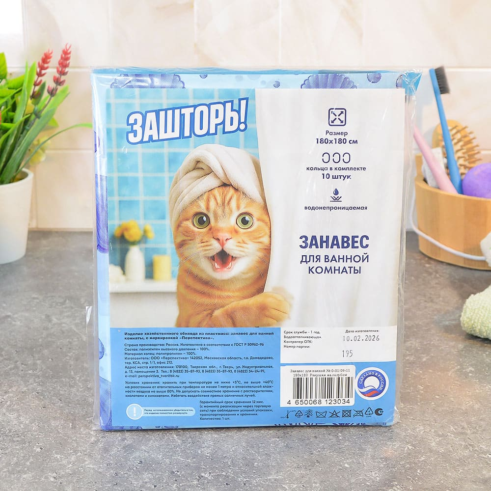 Штора для ванной 180*180см "Ракушки на голубом", 0-01/09-11