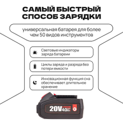 WORCRAFT Аккумулятор переносной литий-ионный для шуруповерта и электроинструмента 20V Li-ion, 2.0Ah.