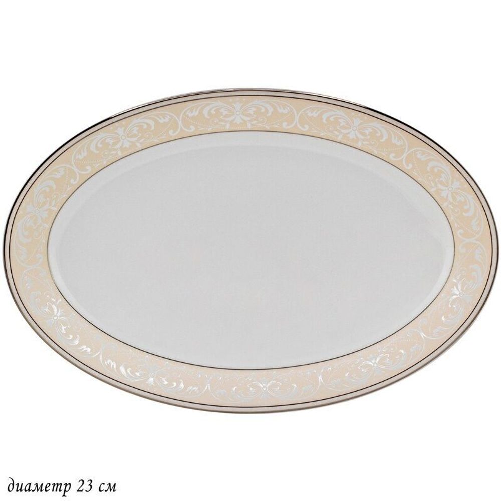 Lenardi 145-357 Овальное блюдо 23см ДЖУЛЬЕТТА в под.уп.(х30)Костяной фарфор