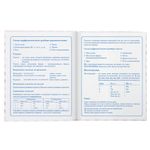 Дневник 1-4 класс, 48 л., твердый, ЮНЛАНДИЯ, выборочный лак, с подсказом, "Олененок", 106027