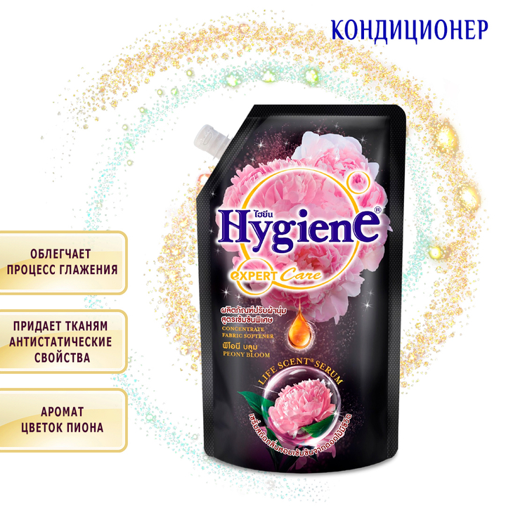 Кондиционер для белья Hygiene Peony Bloom Цветок Пиона 490 мл