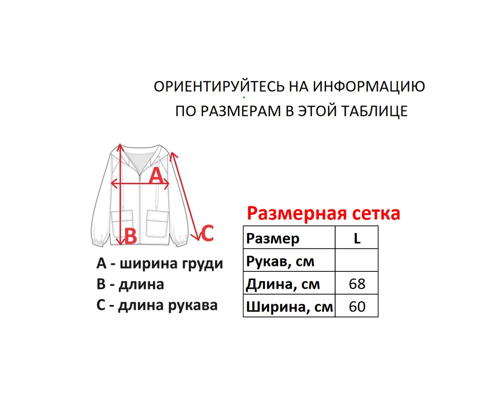 Худи без рукавов Creeks