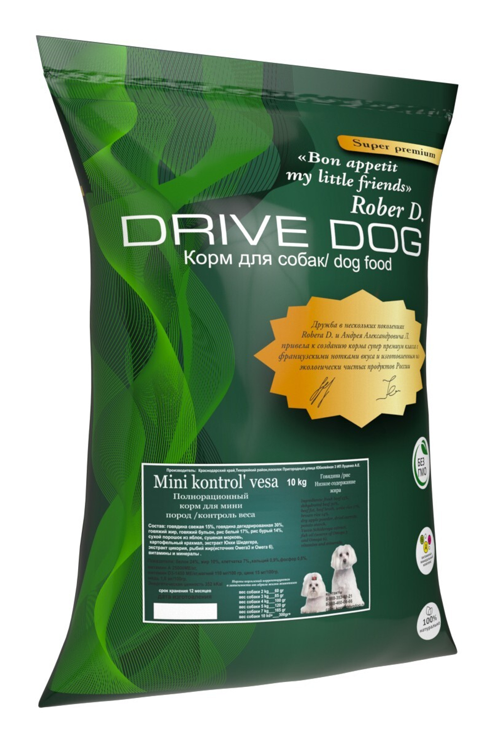 DRIVE DOG Mini kontrol` vesa полнорационный корм для собак мини пород контроль веса говядина с рисом