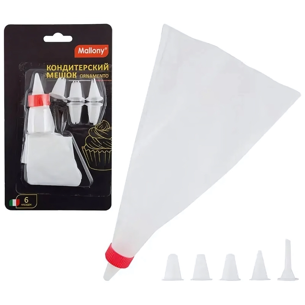 Мешок кондитерский с 6 насадками, ORNAMENTO, Mallony