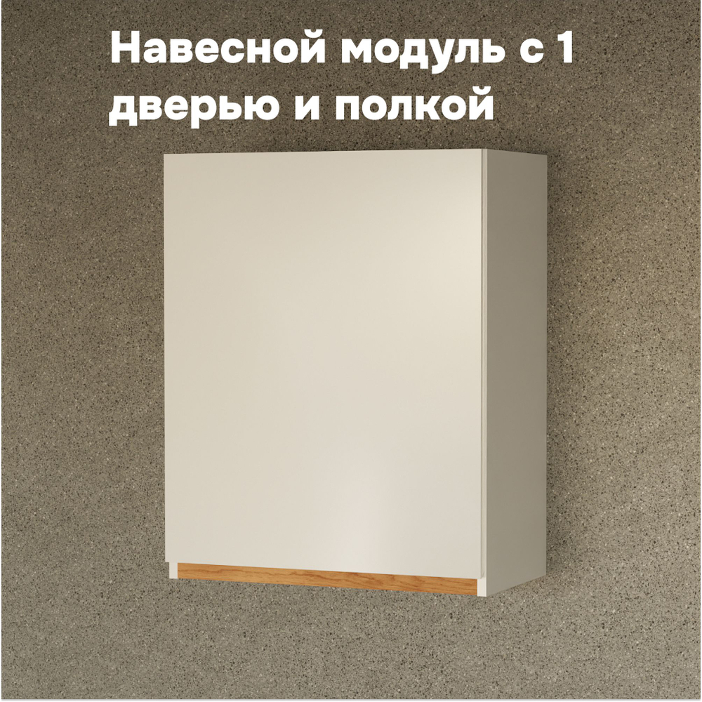 Кухня Валенсия 200 см со столешницей (7 модулей) / белый ЛДСП, массив дуба
