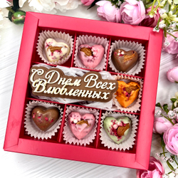 Шоколадный набор "С Днём Всех Влюбленных": шоколадка-надпись и 7 конфет ручной работы