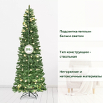 Ель искусственная Longstar 200 LED теплый белый, 212 см