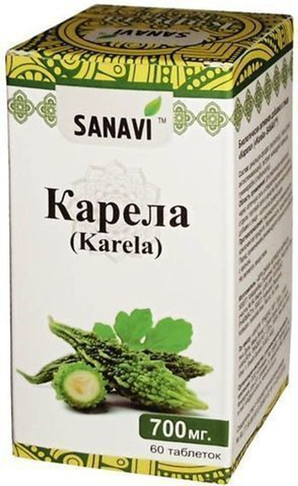 БАД Sanavi Karela Карела 60 таб. 700 мг