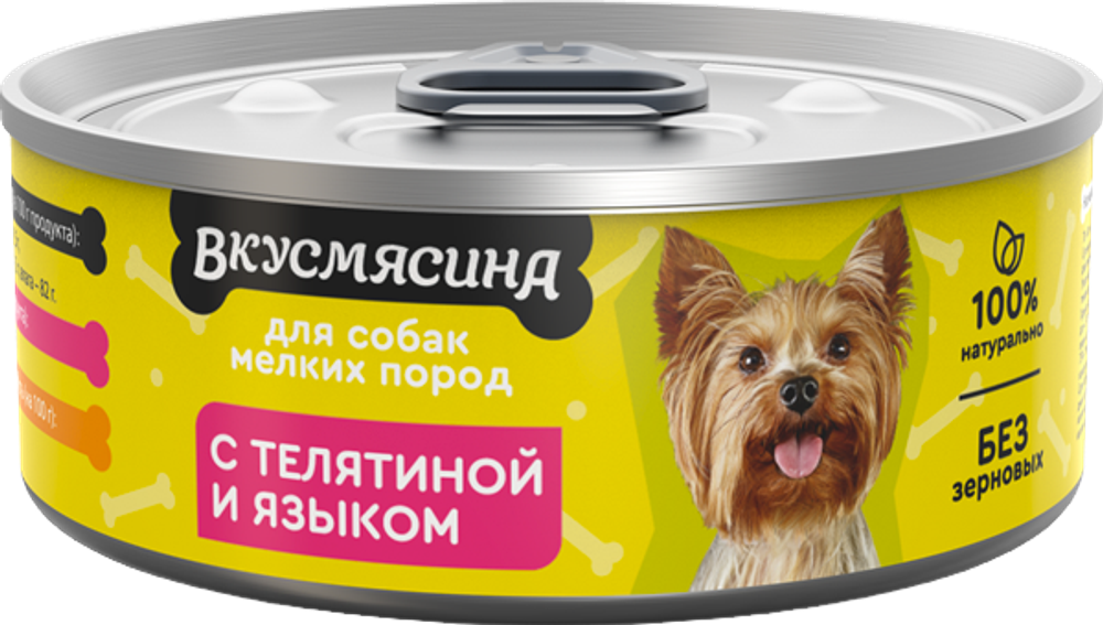 Корм консервированный для собак мелких пород ВКУСМЯСИНА с телятиной и языком 24*100 г