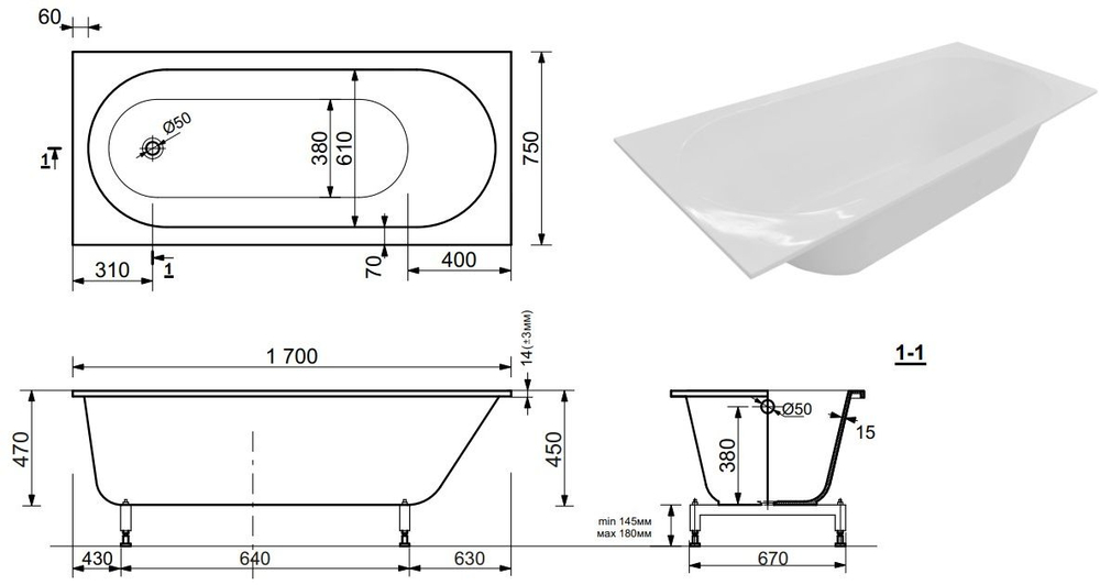 Ванна из искусственного мрамора Aquanet Lotos Stone 170x75 (тонкий бортик)