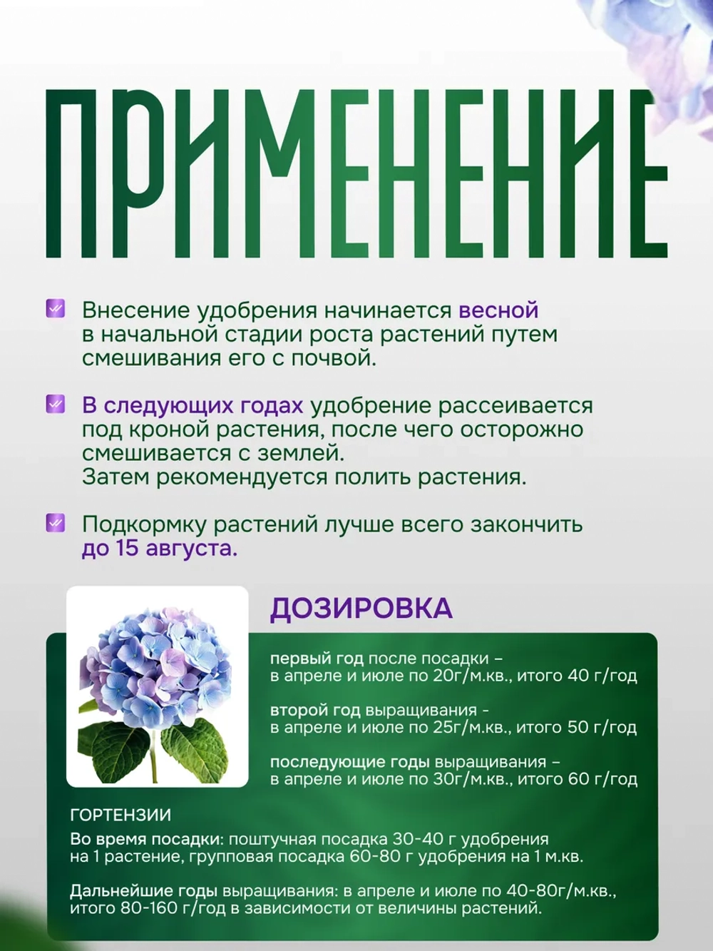 Удобрение Florovit (Флоровит) 1кг