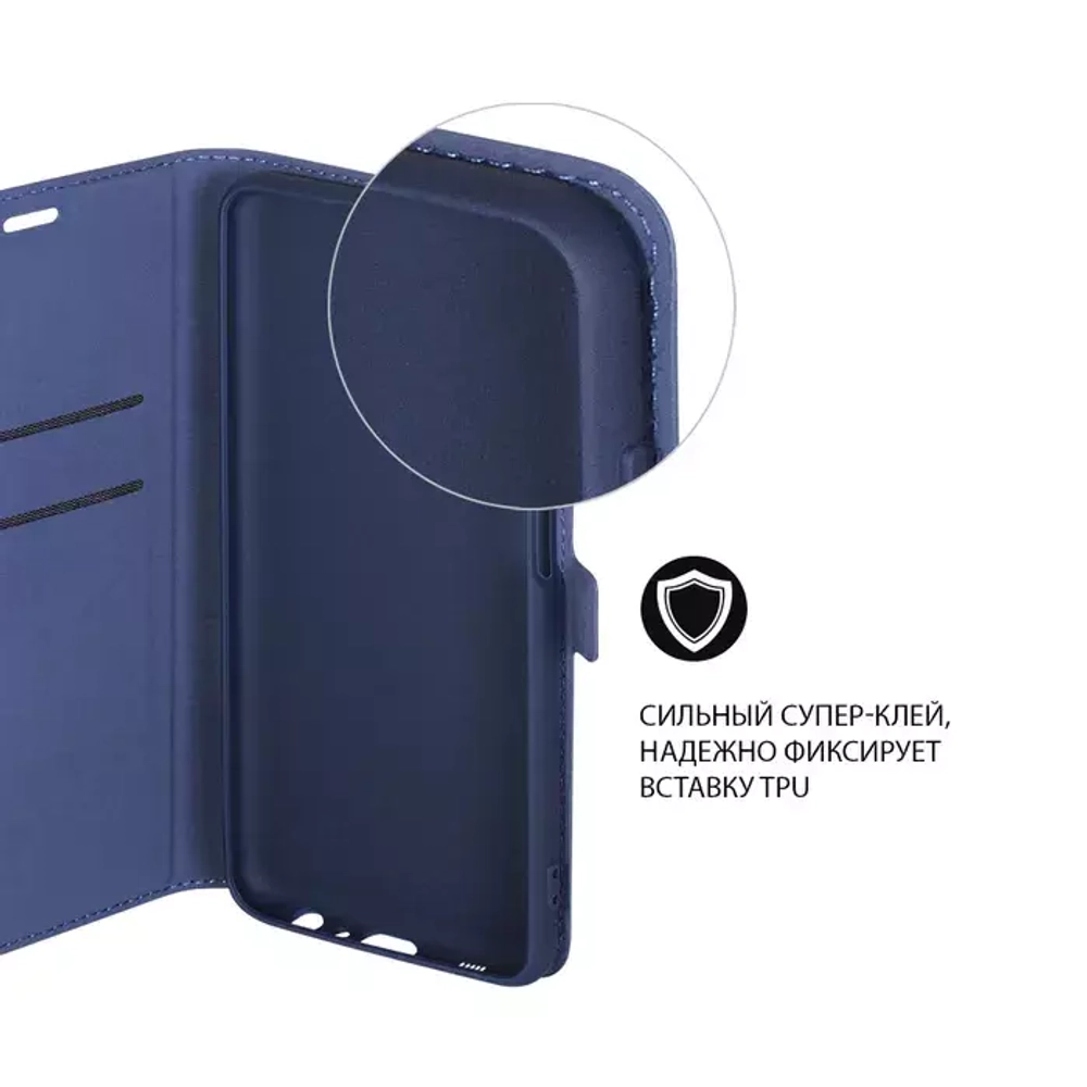 Чехол с флипом для Infinix Hot 30i DF (blue)