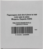 Espada &lt; SS95&gt; Шасси для 2.5" SATA HDD для установки в SATA отсек оптического привода ноутбука Slim