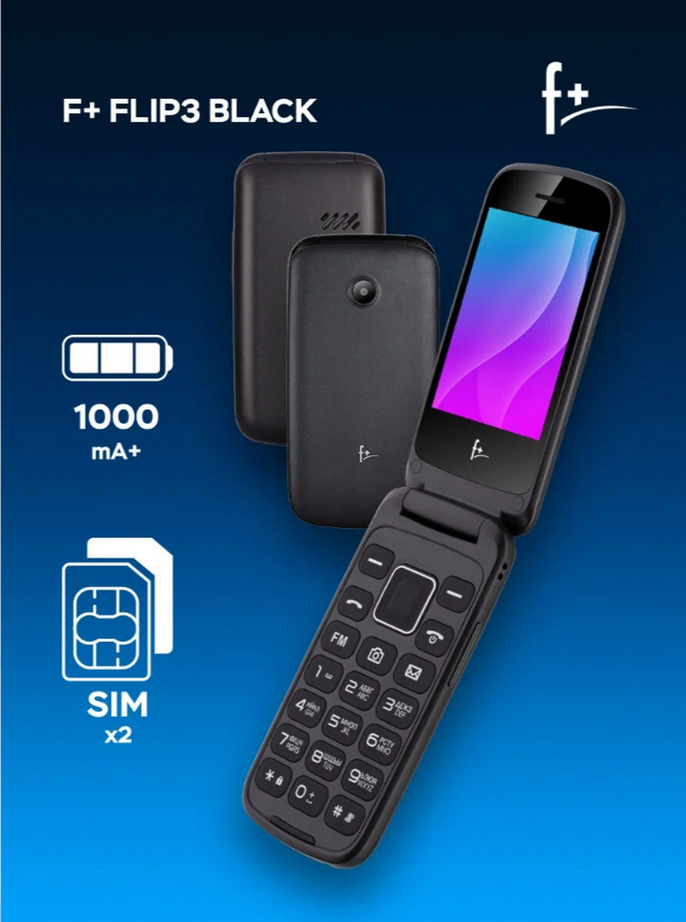 GSM мобильный телефон F+ Flip3