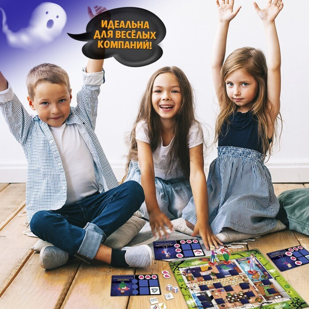 Настольная игра Дом с призраками