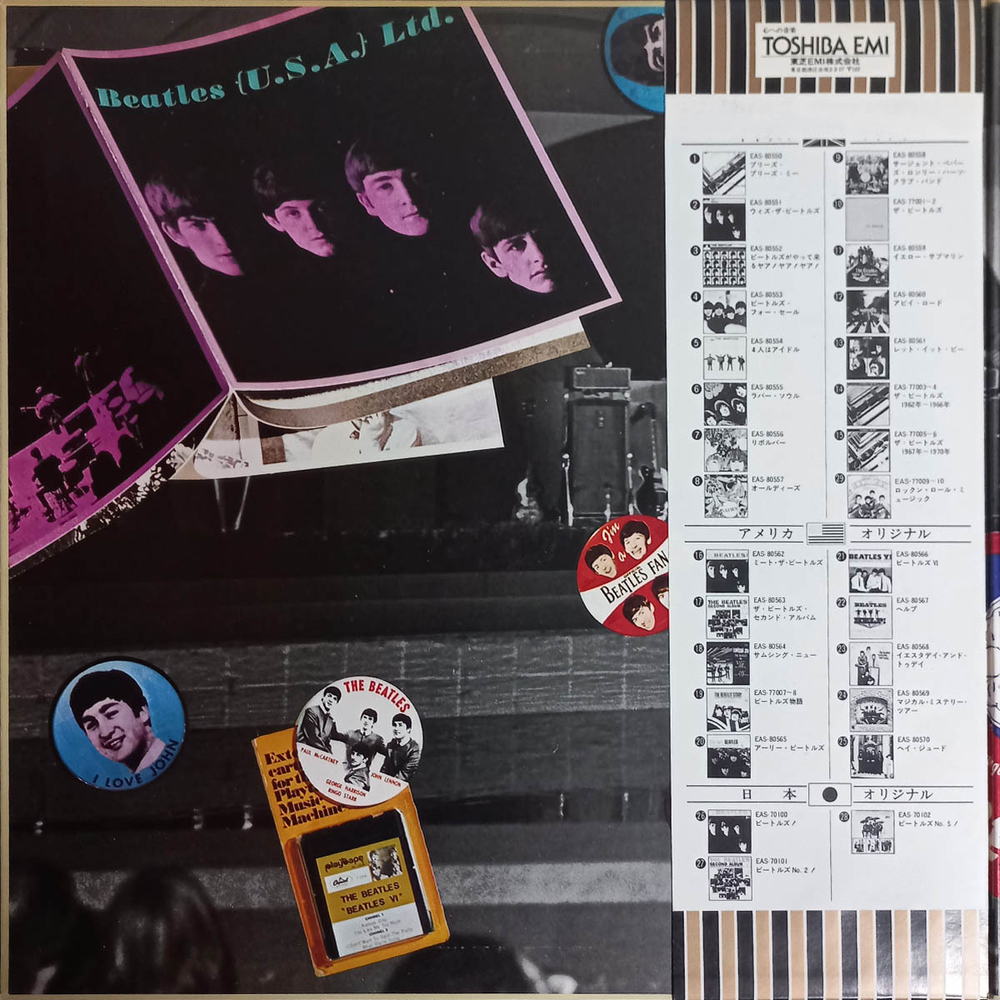 The Beatles / At The Hollywood Bowl (LP)