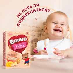 Каша молочная 3 злака с манго и бананом Винни 200г с 6 месяцев