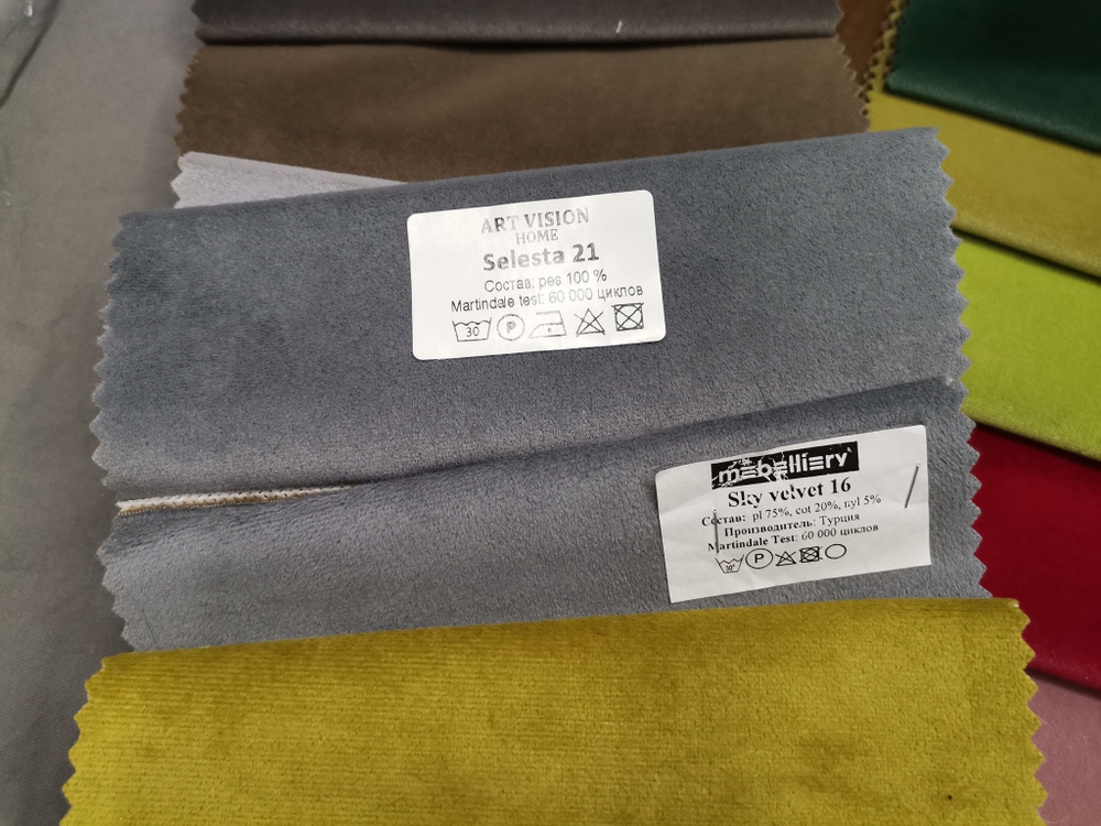 Микровелюр Selesta (Селеста) 21