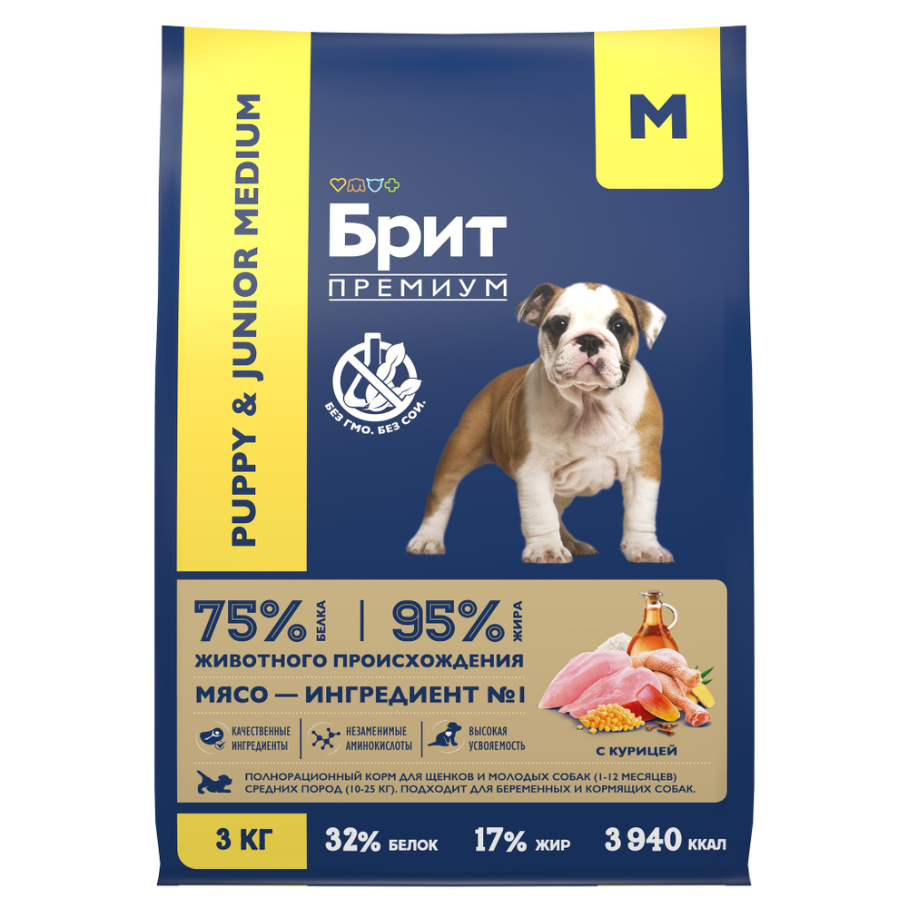 Сухой корм БРИТ ПРЕМИУМ Dog Puppy&Junior Medium с курицей для щенков и молодых собак средних пород 3 кг