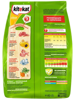 Сухой корм Kitekat для взрослых кошек, с курицей, 350 г