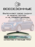 Щетки стеклоочистителя HUOYE Y8 475/475 мм на Mini Hatch | Hook/J-Hook
