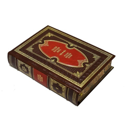Книга кожаная Сказки народов мира в 10 т.