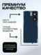 Задняя крышка для  Iqoo Neo 9 5G синяя (Blue) со стеклом камеры