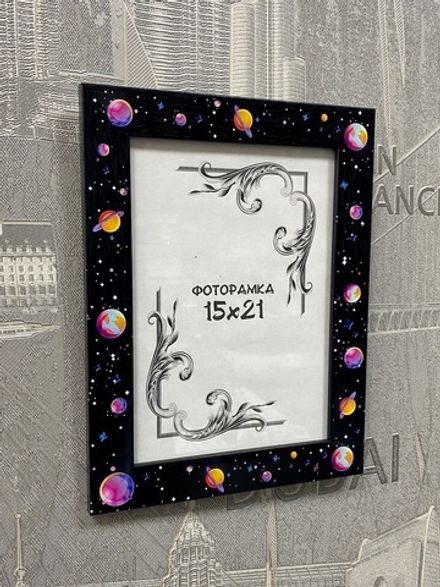 Фоторамка "Планеты"