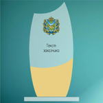Акриловый приз Приморский край 100-180