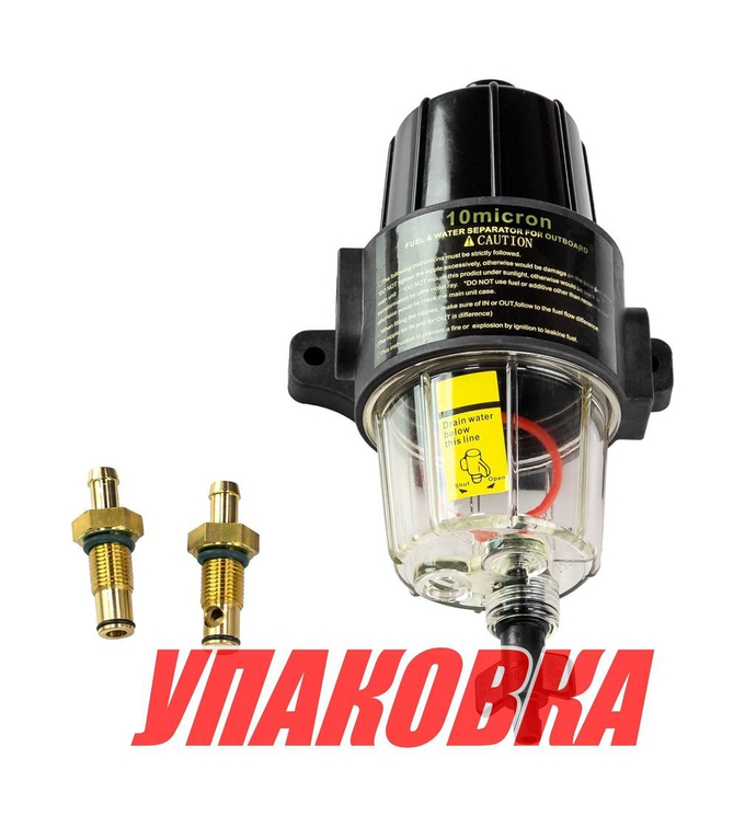Фильтр топливный с отстойником с фильтрующим элементом 10 мк (упаковка из 6 шт.)