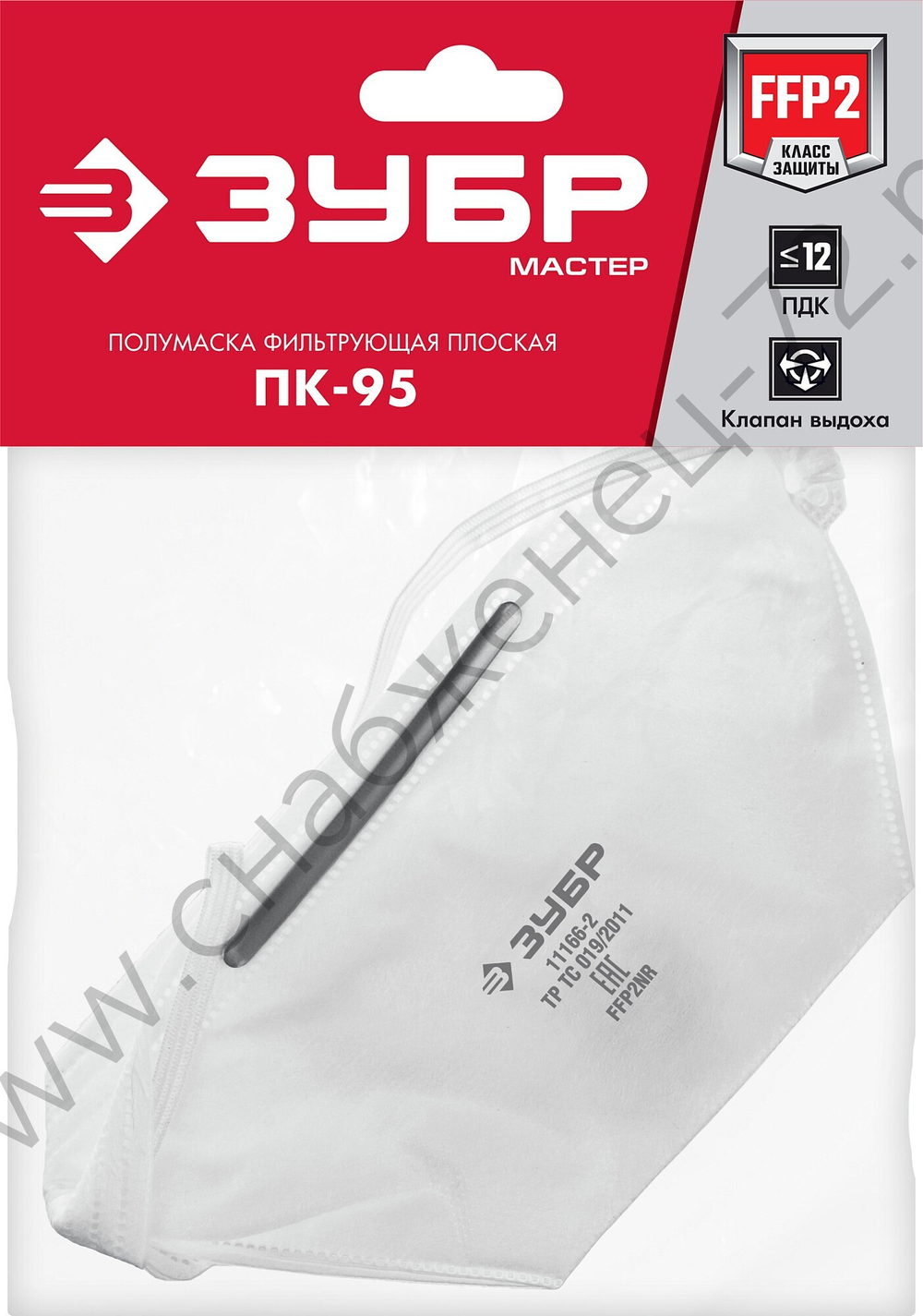 ЗУБР класс защиты FFP2, плоская, с клапаном выдоха, фильтрующая полумаска (11166-2)