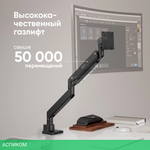 Кронштейн OnKron G130 черный