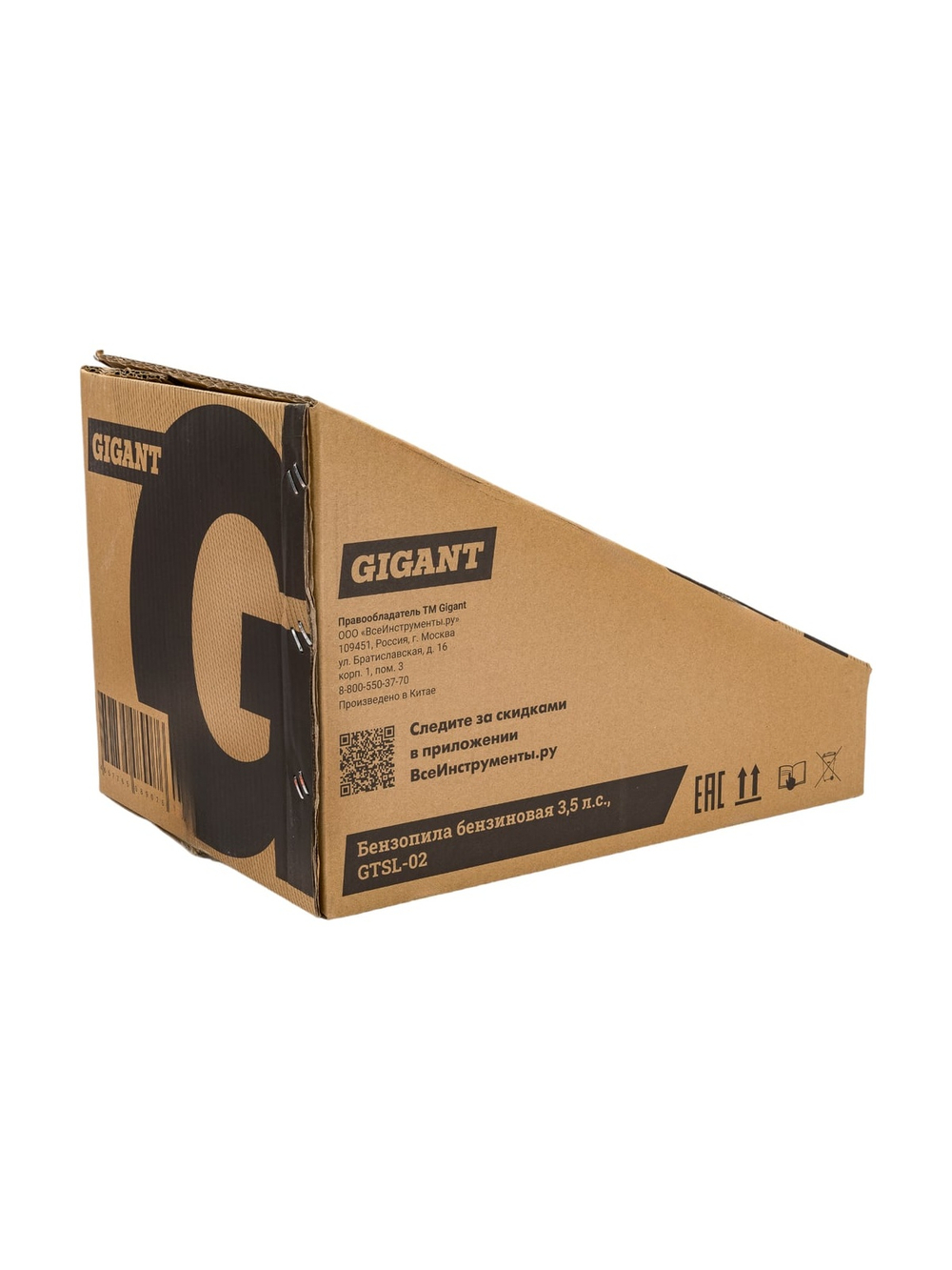 Бензопила 3,5 л.с., шина 18 дюймов, Gigant GTSL-02