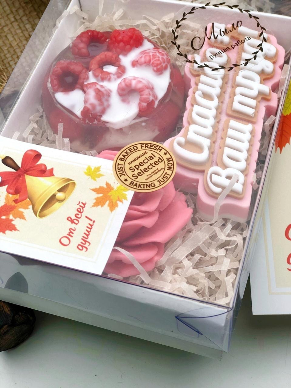 «От всей души!» подарочный набор