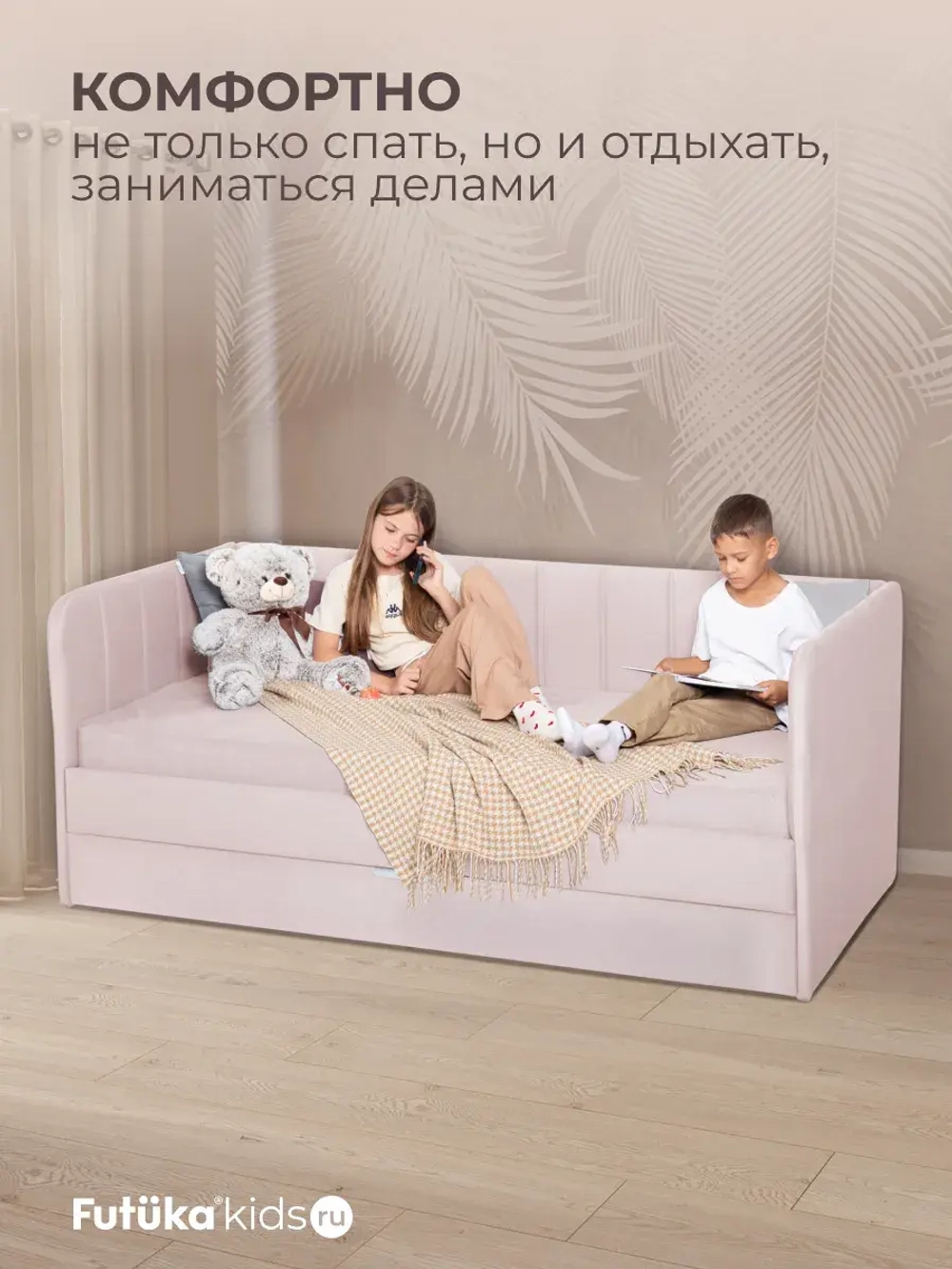 Диван - кровать 160х80 см Crecker ткань Микровелюр