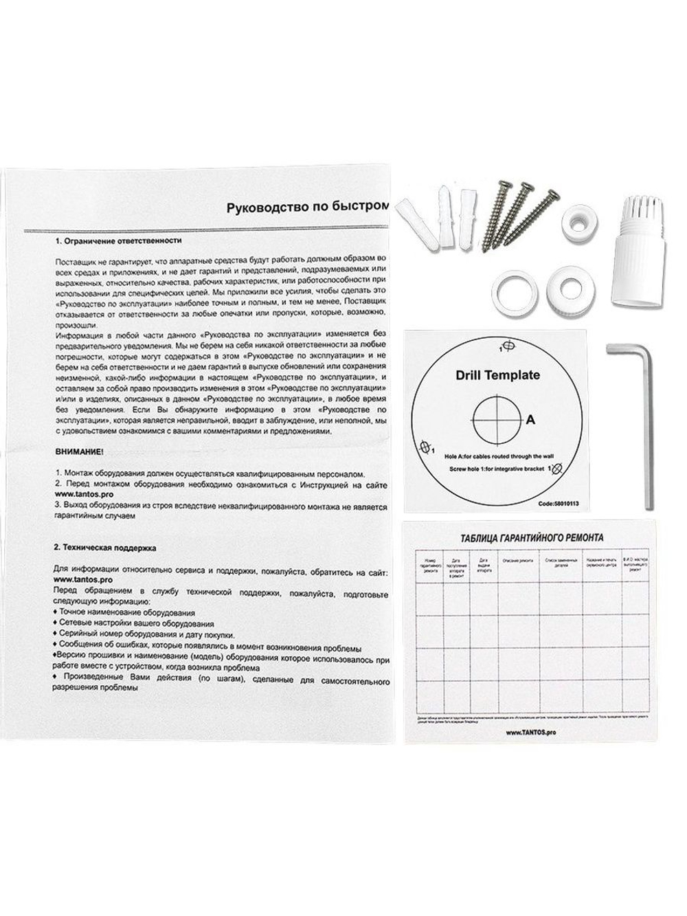 Видеокамера HD TSc-P1080pUVCf