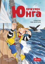 Жігіт догги стилін үйде ауырғанша трахает етеді