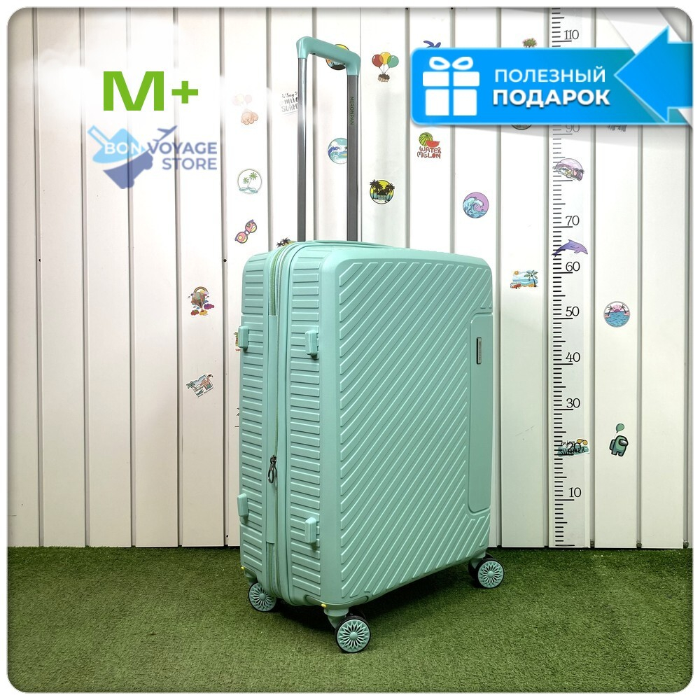 Средний чемодан Mironpan Model 74, Мятный, с расширителем