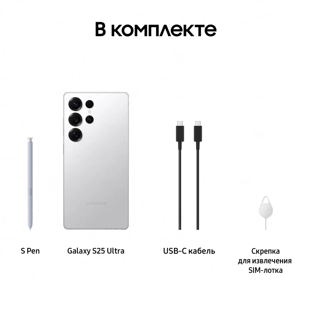Смартфон Samsung Galaxy S25 Ultra 12 ГБ | 256 ГБ «Серебряный титан» | Titanium Whitesilver