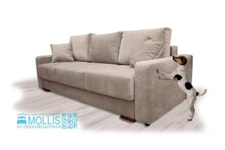Диван "Томас"