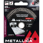 Диск алмазный METALLICA Ultra 85x15/10 мм по граниту,керамограниту   193974