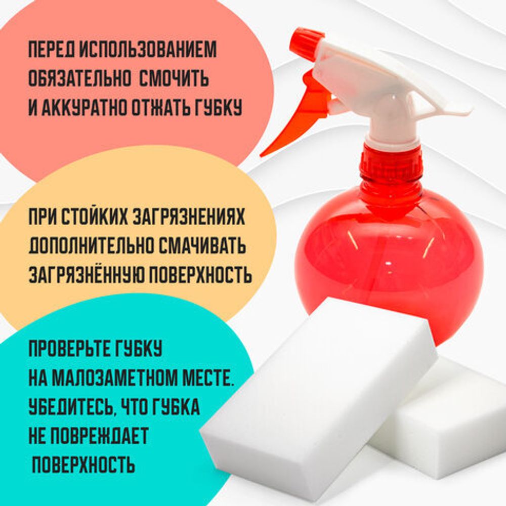 Губка-ластик МЕЛАМИНОВАЯ для удаления пятен, для чистки кухни, уборки, обуви, 10х6х3 см, КОМПЛЕКТ 3 шт., полибэг, LAIMA, 605035