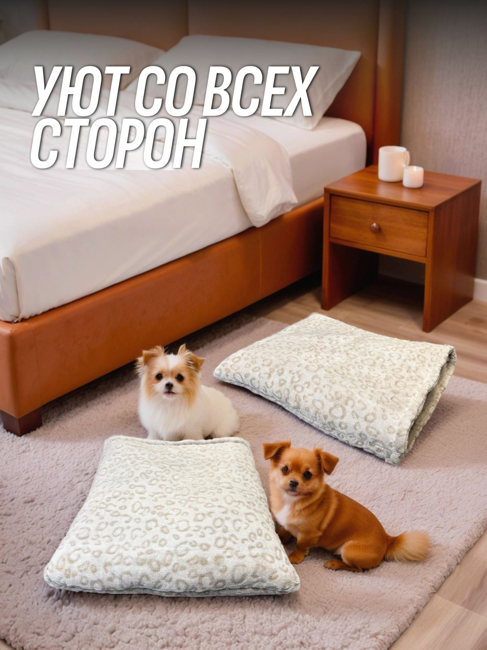 Лежанка для кошек и собак мелких пород квадратная леопард