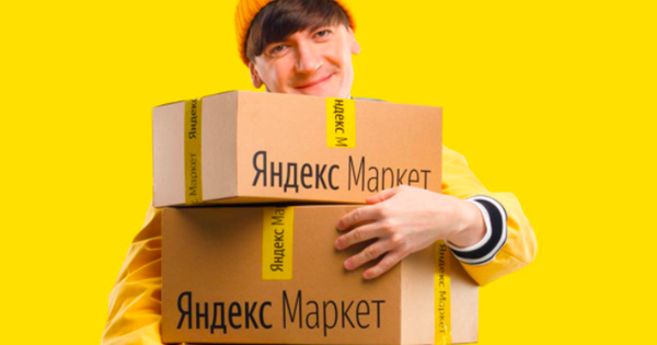 Оборот «Яндекс. Маркета» увеличился на 126%