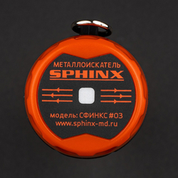 Металлоискатель (пинпоинтер) СФИНКС 03 (Sphinx 03) с функцией СФИНКС Магнетик